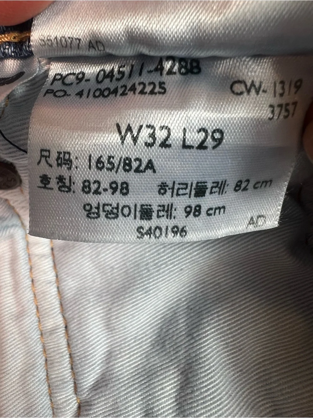 Levi’s Premium Jeans Size 32 Altered